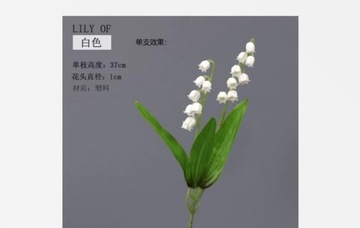 10 симуляций ландыша