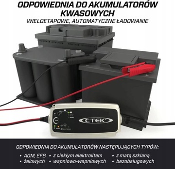 CTEK MXS 5.0 12В 5А Автоматическое зарядное устройство 56-998