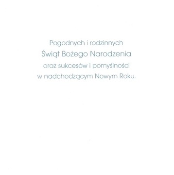 ЛАУРКА КАРТ РОЖДЕСТВЕНСКАЯ ОТКРЫТКА БН + КОНВЕРТ каждый