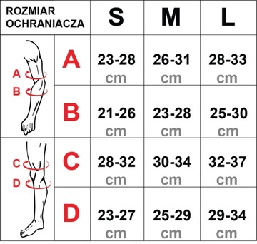 Защитные чехлы для велосипедов и скейтбордов L