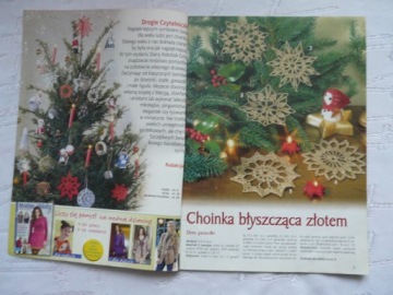 ДИАНА РОБОТКИ ЭКСТРА 6 2015 ЁЛОЧНЫЕ УКРАШЕНИЯ 2015