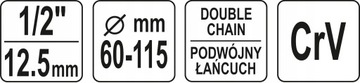 КЛЮЧ ЦЕПНОЙ ДЛЯ МАСЛЯНЫХ ФИЛЬТРОВ 60-115мм