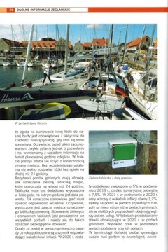 Борнхольм и архипелаг Эртхольмен.