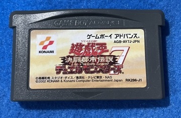 Ю Ги О Дуэль Монстров 7 *CART* NTSC-J