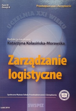 Комплексное управление логистикой 4/2000