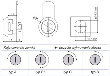 Замок для мебельного ящика iMATX