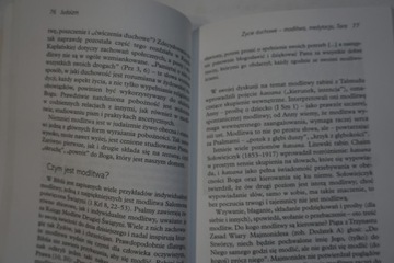 ИУДАИЗМ НОРМАН СОЛОМОН