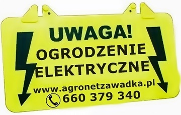 ЭЛЕКТРИЧЕСКАЯ ОВЧАРКА STRONG WILD SET FREE Z4
