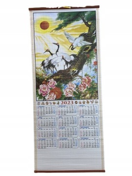 Китайский тростниковый стенной КАЛЕНДАРЬ на 2023 год PSY