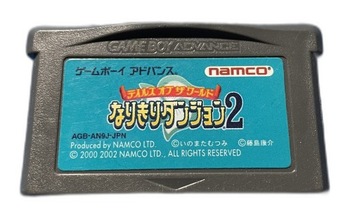 Tales of the World Narikiri Dungeon 2 NTSC-J