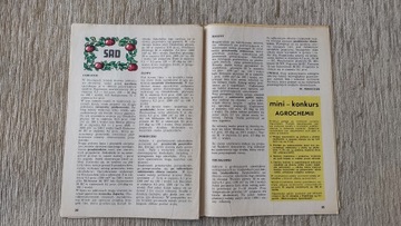 Агрохимия 22 1976 ПРЛ