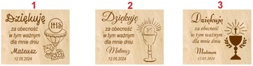 Благодарность гостям ПОДСВЕЧИ Первое Причастие на КРЕЩЕНИЕ, гравировка х10 шт.
