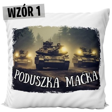 ПОДУШКА ТАНКИ ТАНК САМОЛЕТ + ИМЕННОЙ ПОДАРОК ​​ЗАМОК