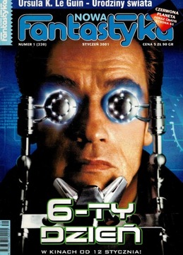 Новая фантазия № 1/2001