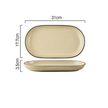 Посуда Рыбная тарелка 12 дюймов, бежевый AA243