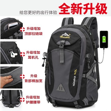 USB Мужская и женская спортивная школьная сумка легкая.