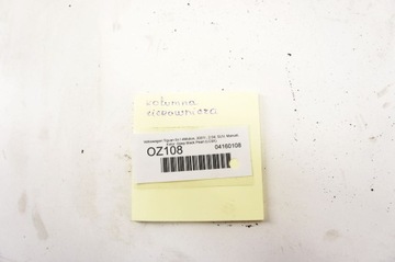 OZ108 VW TIGUAN I 5N 2.0D SLOUPEC VOLANT 5N1419502B