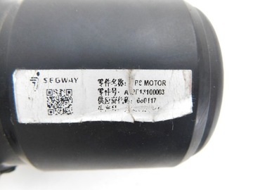 SEGWAY 570 УСИЛИТЕЛЬ РУЛЯ