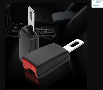 КРЫШКА РЕМНЯ БЕЗОПАСНОСТИ УНИВЕРСАЛЬНАЯ ЗАГЛУШКА ПРЯЖКА РЕМНЯ ДЛЯ ЗАЩЕЛКИ