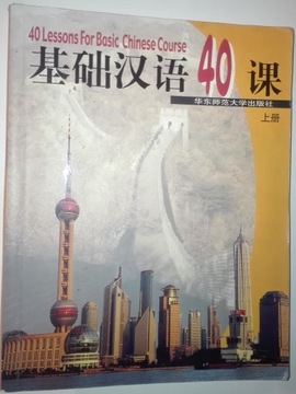 40 LESSONS FOR BASIC CHINESE COURSE chiński język