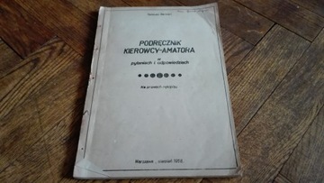 PODRĘCZNIK KIEROWCY AMATORA NA PRAWACH REKOPISU 1958r WYJATKOWY RARYTAS