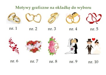 Красивое приглашение на свадьбу