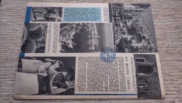 Zarzewie 17 1964 (371)