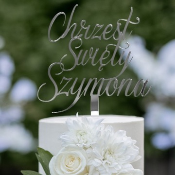 Топпер надпись на Святое Крещение с именем ИМЯ