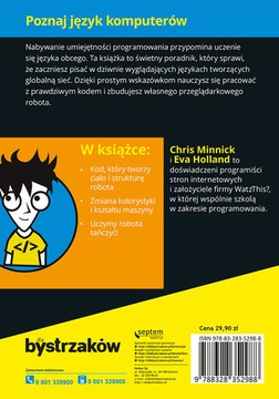 Основы программирования для молодежи