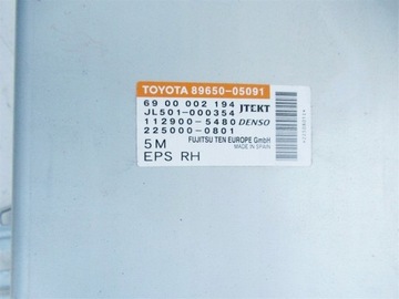 MODUL SERVA TOYOTA AVENSIS T27 08-15R