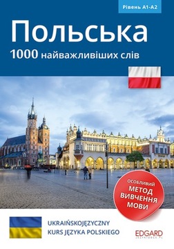 POLSKI 1000 NAJWAŻNIEJSZYCH SŁÓW WERSJA UKRAIŃSKA