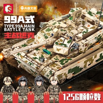 Senbao Building Block Tank Military Tank Boy Puzzle Building Block