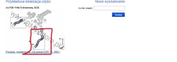 BMW F20 F25 F30 ШЛАНГ ТРУБКА ШЛАНГ ИНТЕРКУЛЕРА