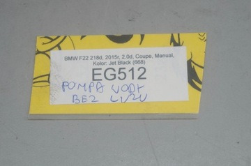 Водяной насос BMW F22 2.0d EG512