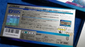 D-VHS кассета JVC VICTOR Digital Hi-Vision 150/300 мин DF300