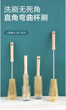 Щетка для чистки чашек, длинная ручка, маленькая щетка Wa