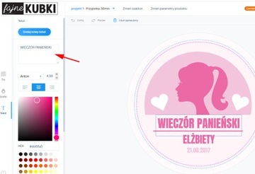 ШПИНКА WEDDING BRIDGE PARTY WIZARD 56 мм