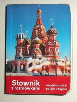 NATALIA CELER - SŁOWNIK Z ROZMÓWKAMI ROSYJSKO-POLSKI POLSKO ROSYJSKI