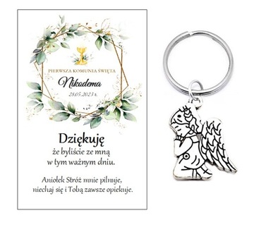 БРЕЛОК СПАСИБО АНГЕЛ ПРИЧАСТИЕ ДЛЯ ГОСТЕЙ МИКС