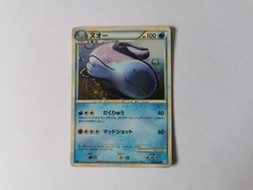 Quagsire - 2009 - 027/070 - Japońska