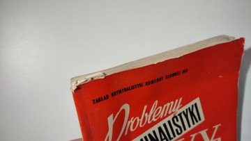 Проблемы криминалистики 7-10 1964 (50/51)
