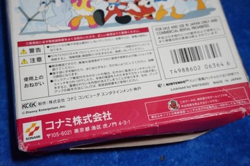 Gra DANCE DANCE REVOLUTION Nintendo 64 NTSC-J