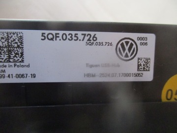 ТУННЕЛЬ ДЕКОР РАМА START 5QF035726 VW TIGUAN II