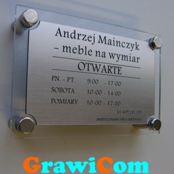 Информационная табличка на дверь офиса, 20х15см, с разделителями