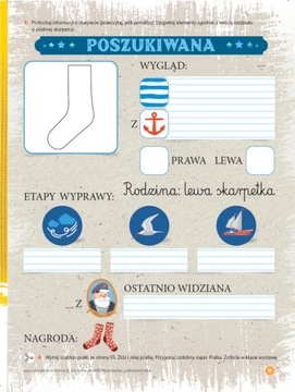 А ведь интересно СП1, часть 3 + закладка