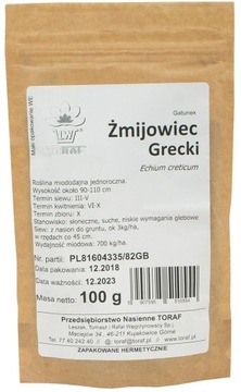 ŻMIJOWIEC GRECKI 100g - roślina miododajna