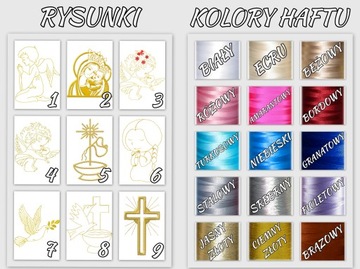 Белый крестильный халат с вышивкой БОХО для крещения Сувенир СОДАЛИТ коробочка А