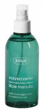 ZIAJA MANUKA ПОДАРОЧНЫЙ НАБОР КОСМЕТИКИ В ДЕКОРАТИВНОЙ УПАКОВКЕ + ГЕЛЬ АЛОЭ