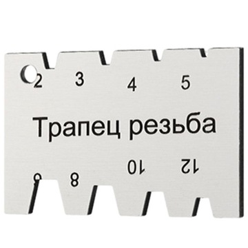 Cięcie gwintów ze stali węglowej Tpaneu pe3b6a