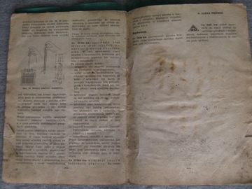 РУКОВОДСТВО ПОЛЬЗОВАТЕЛЯ - СИРЕНА 105 - 1981 г.